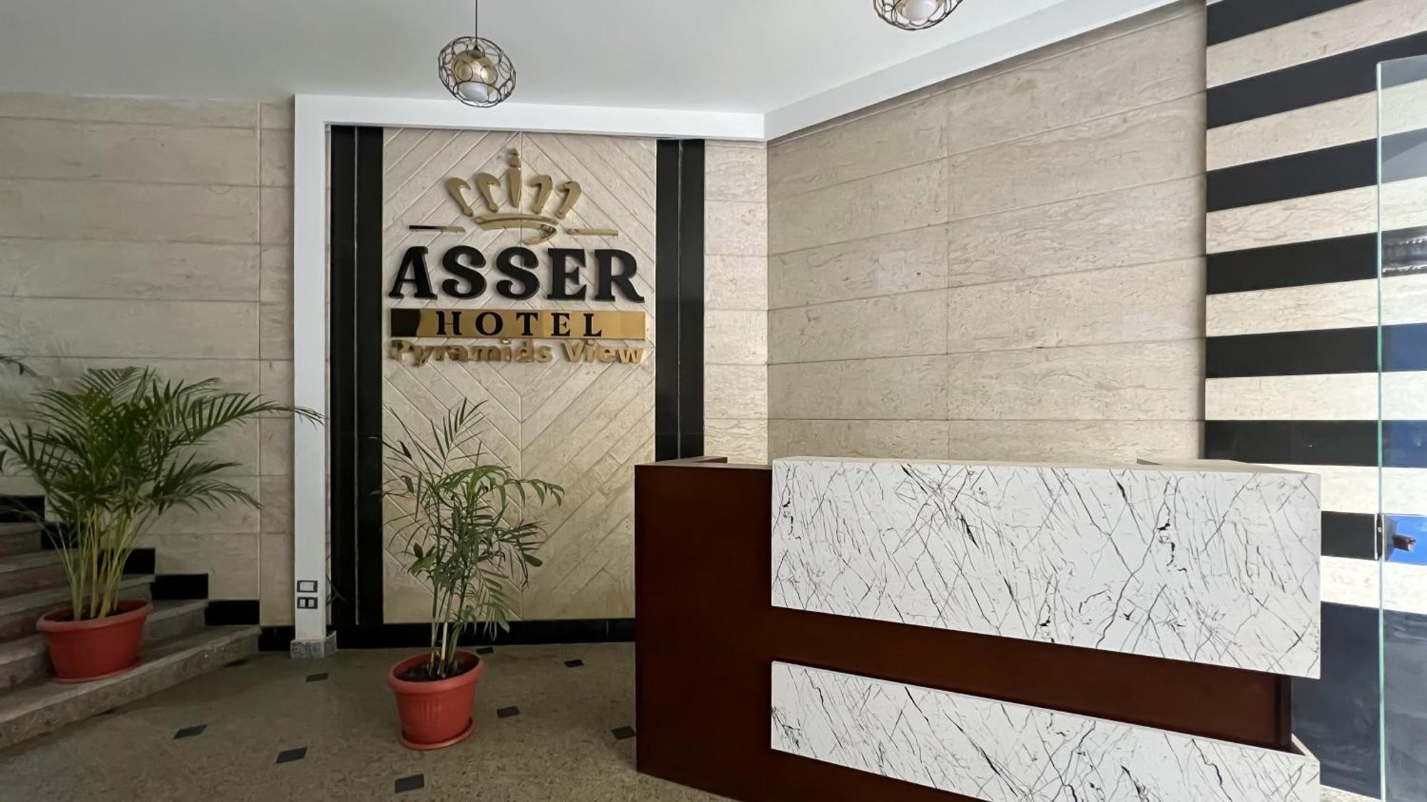 Kafret el-Gabal New Asser Hotel Pyramid מראה חיצוני תמונה