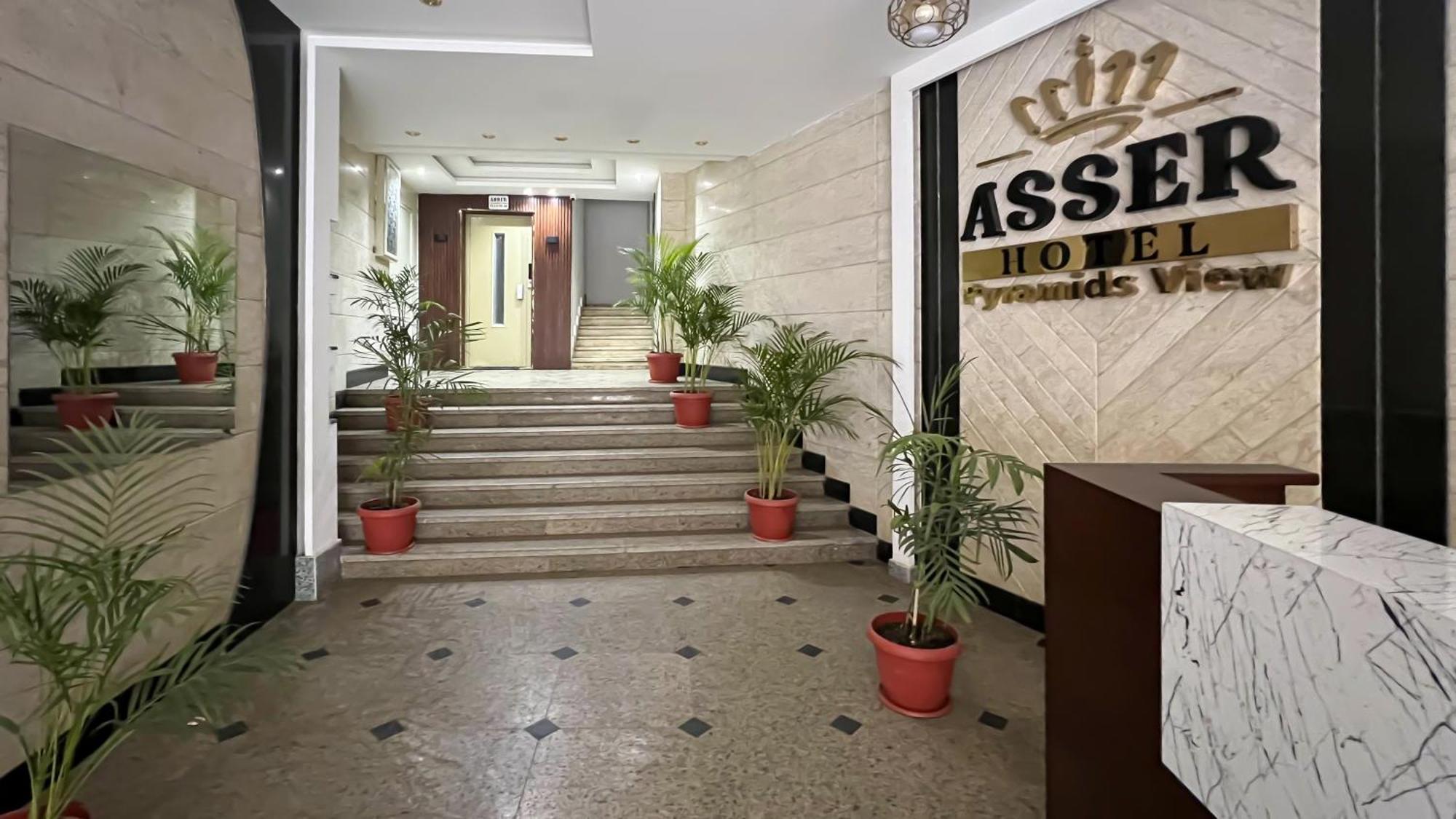 Kafret el-Gabal New Asser Hotel Pyramid מראה חיצוני תמונה
